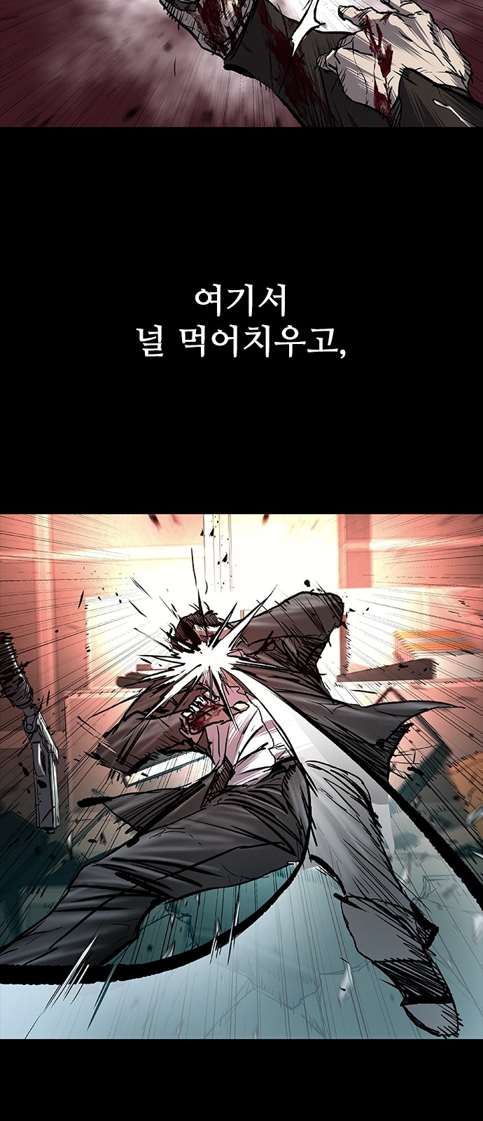 83 페이지