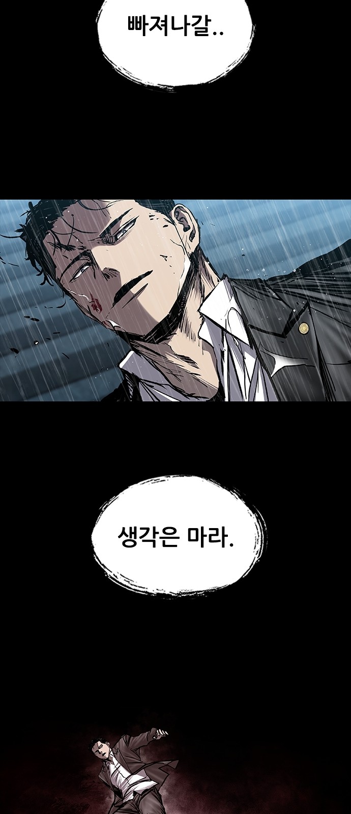 90 페이지