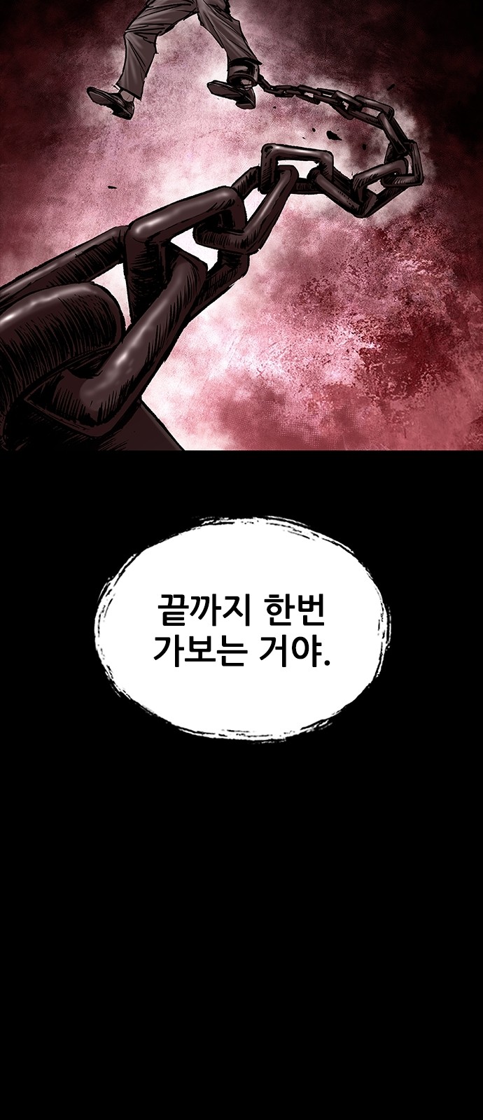 91 페이지