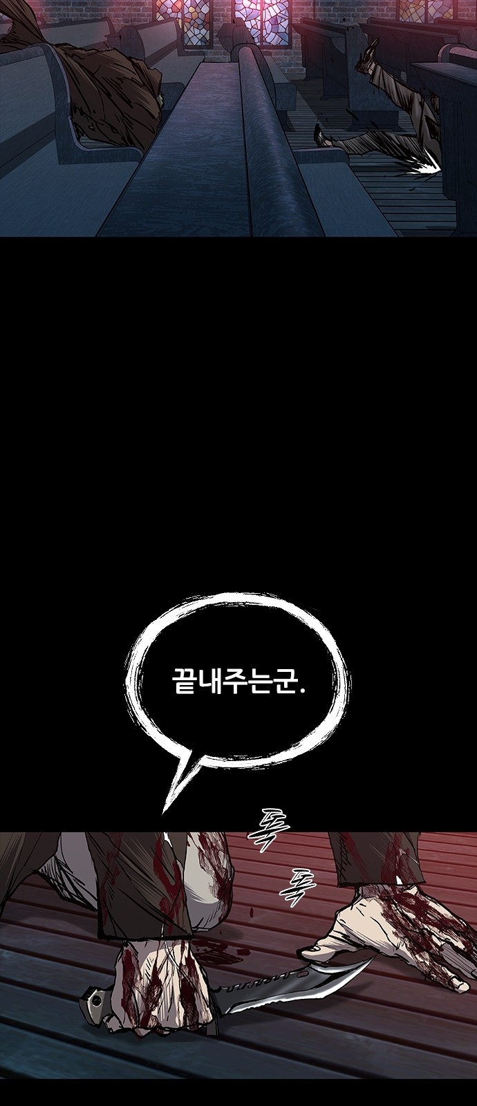 98 페이지