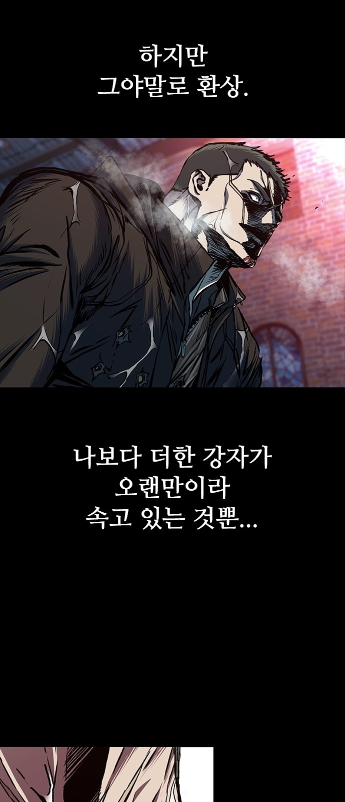 21 페이지
