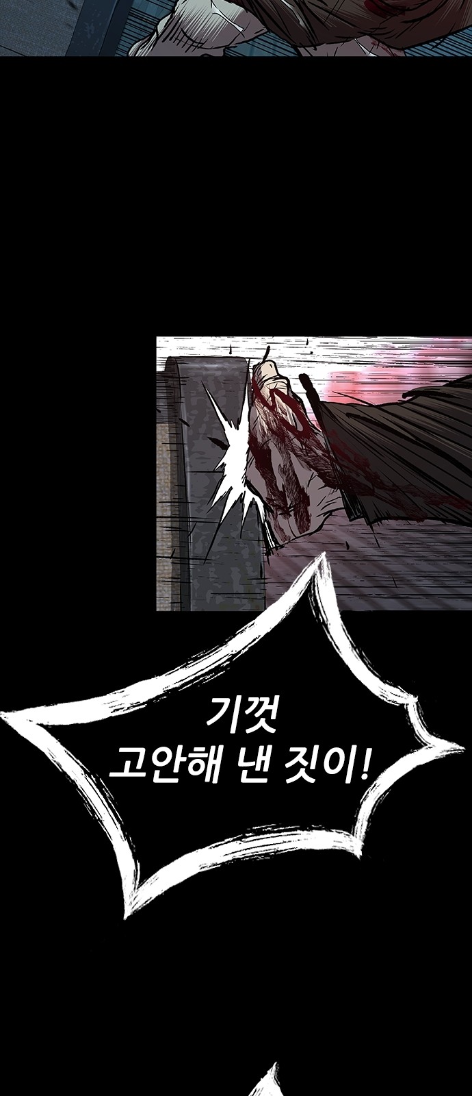 49 페이지