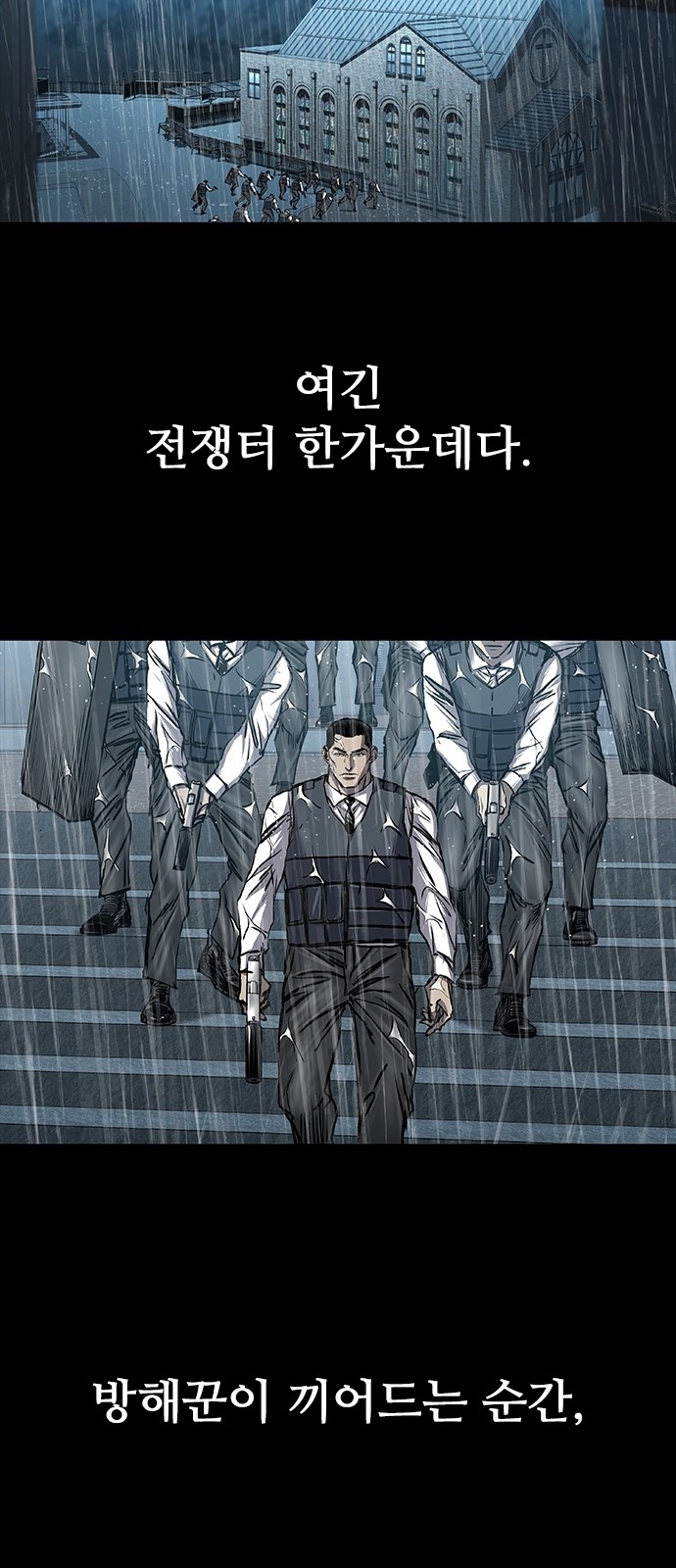 55 페이지