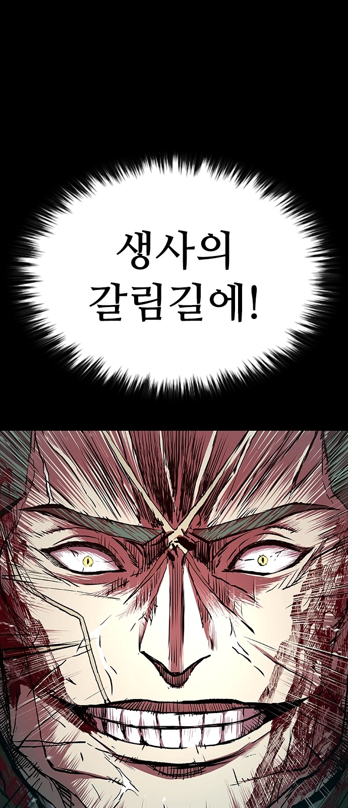 83 페이지