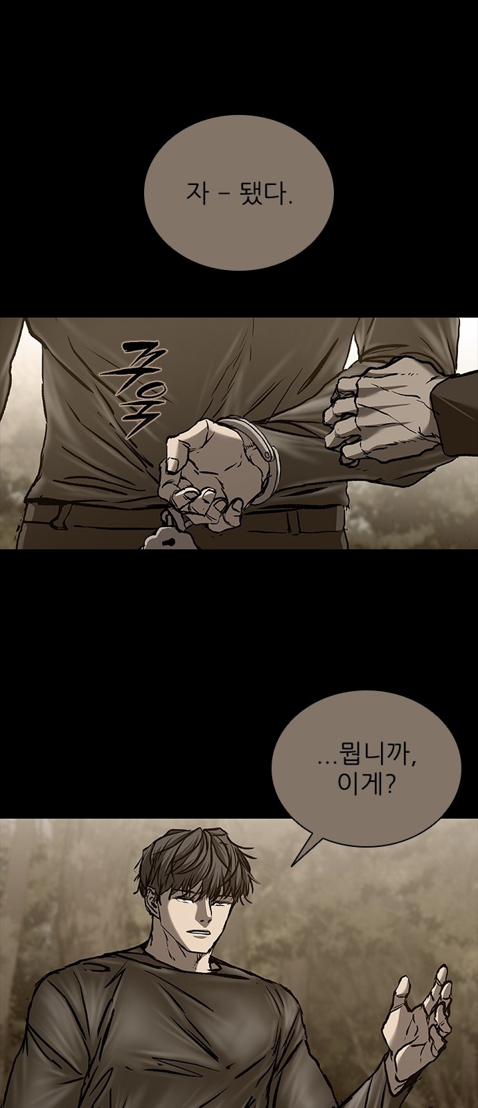23 페이지