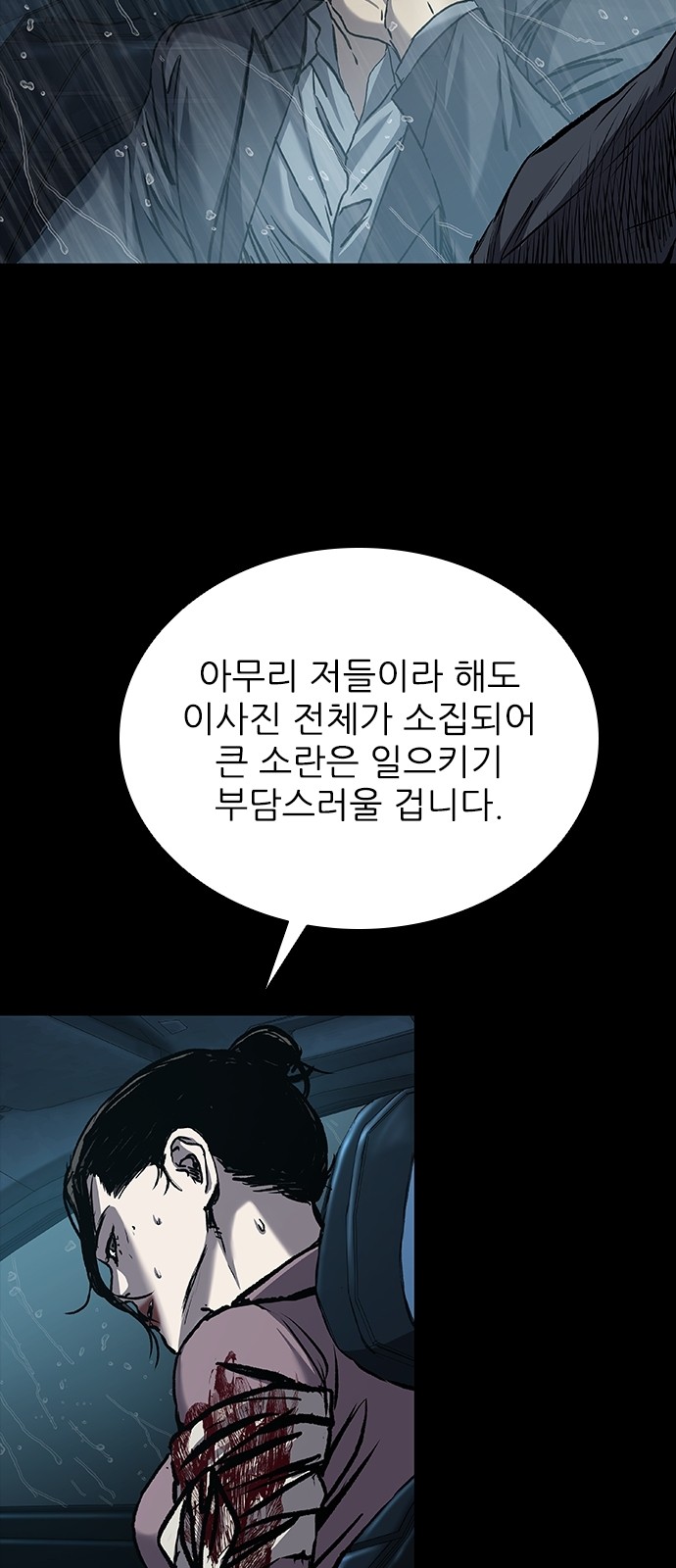 50 페이지