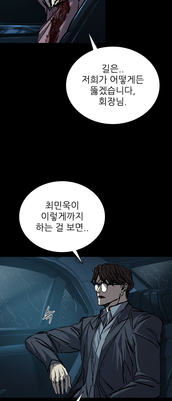 51 페이지