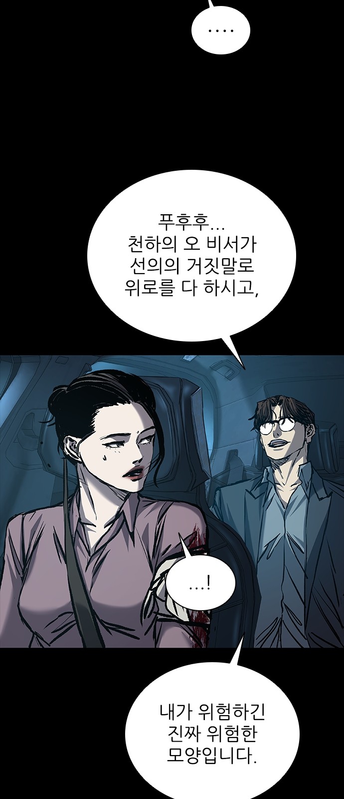 55 페이지