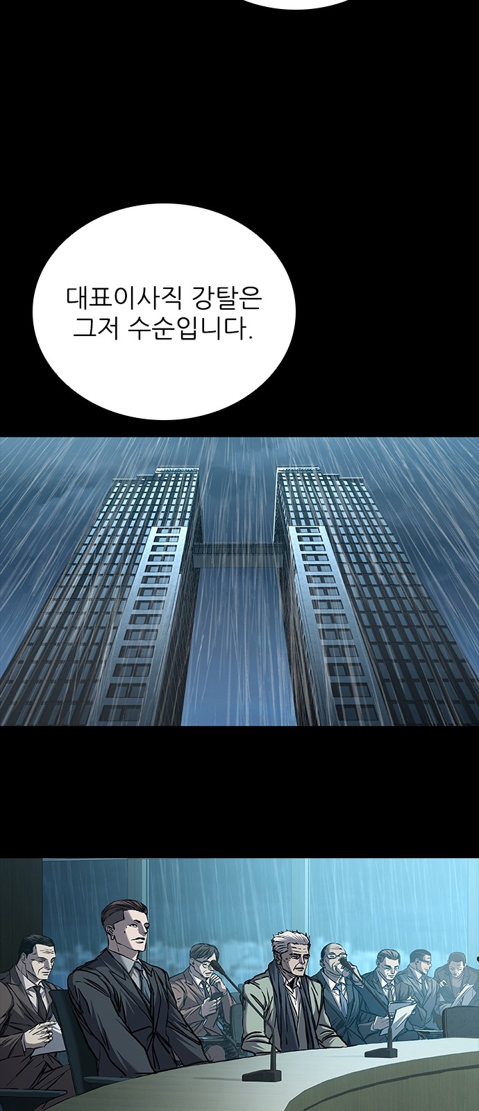 56 페이지