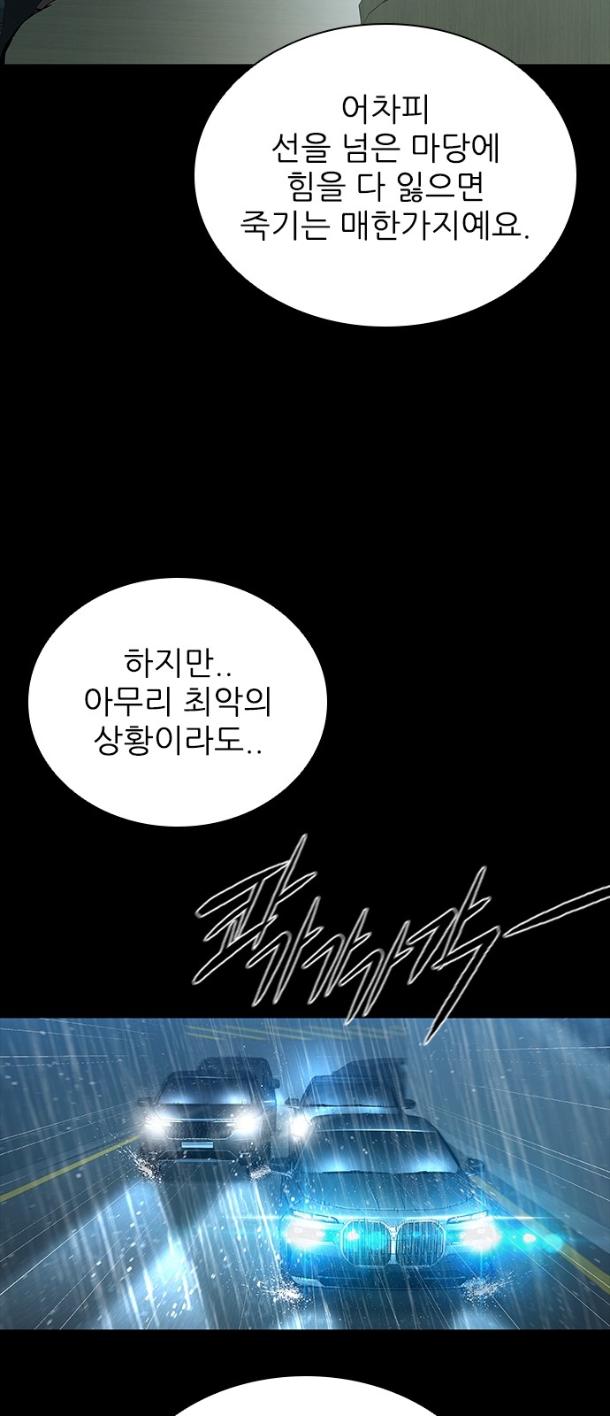 57 페이지