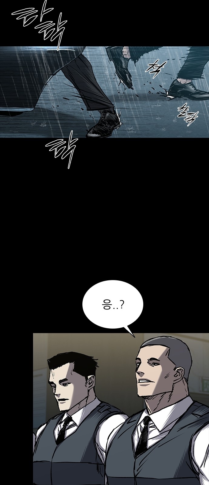65 페이지