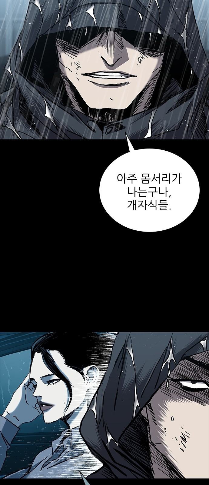 70 페이지
