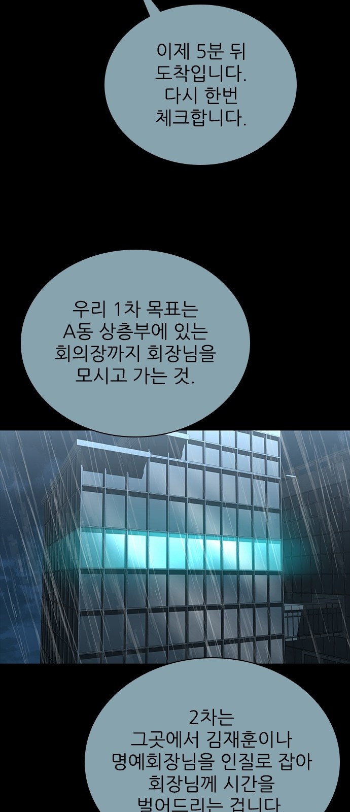 71 페이지