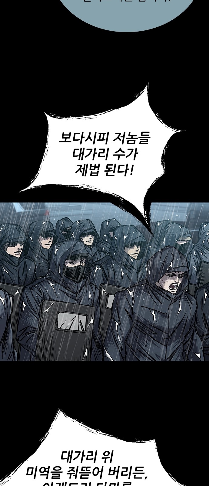 72 페이지