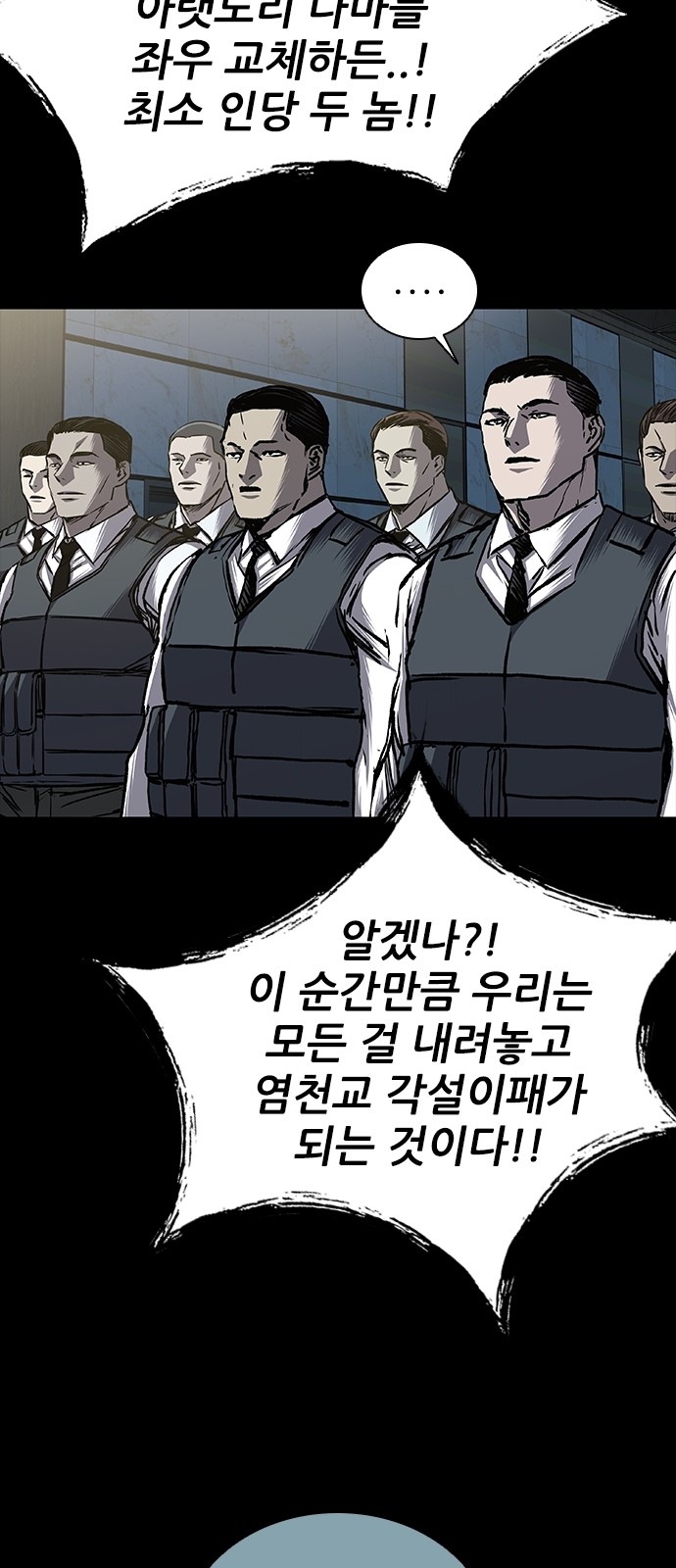 73 페이지