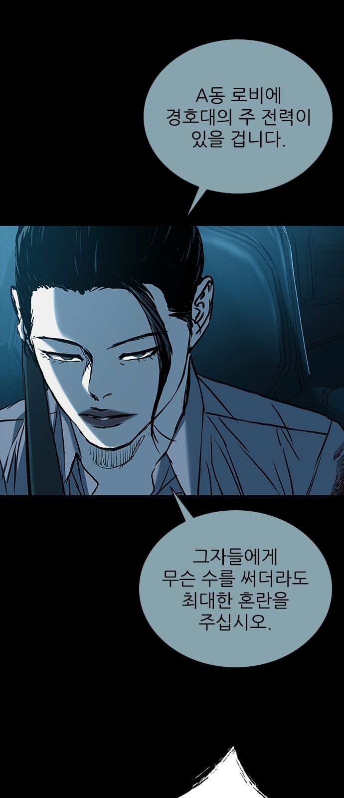 75 페이지
