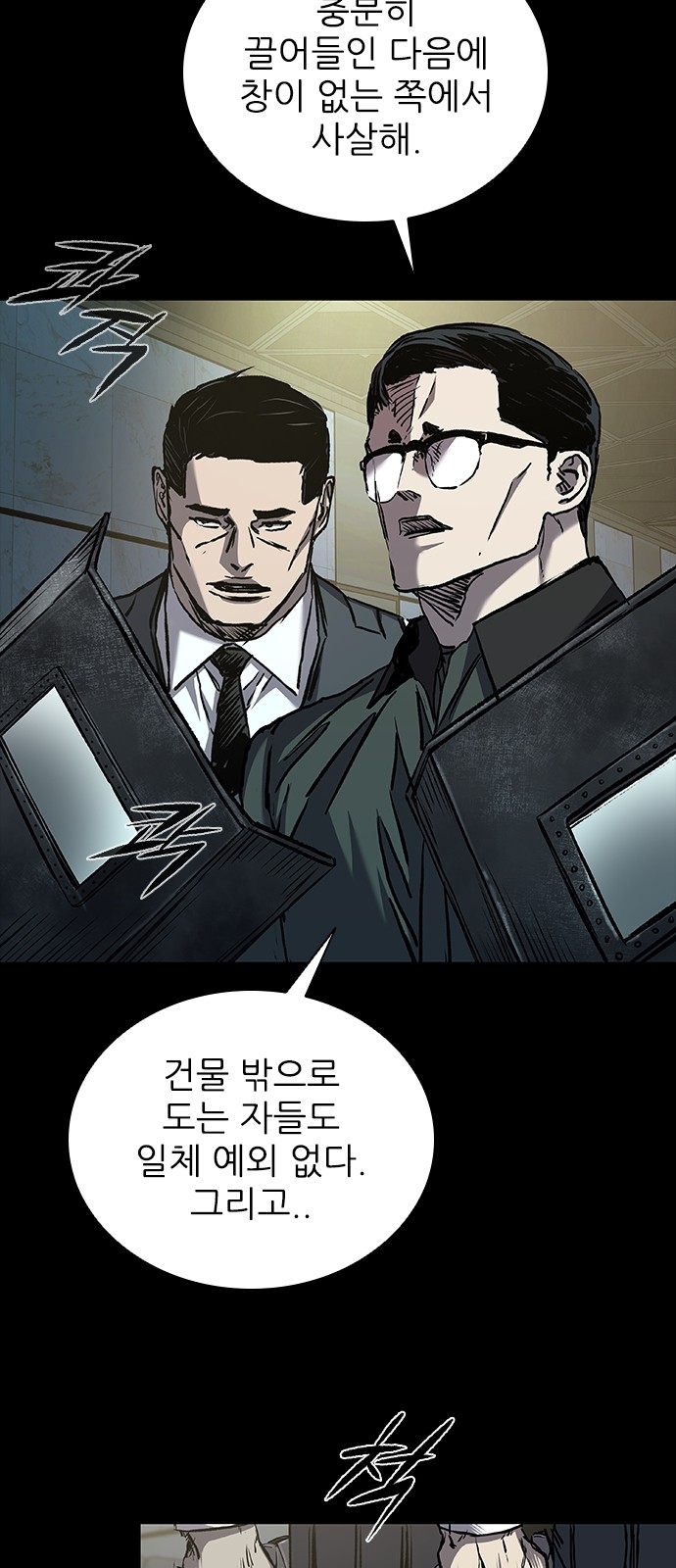 78 페이지