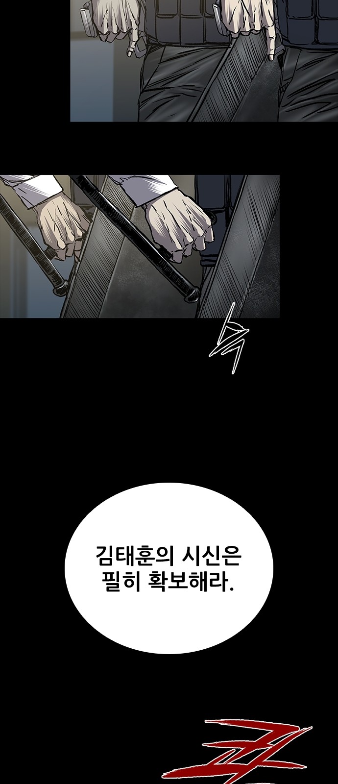79 페이지