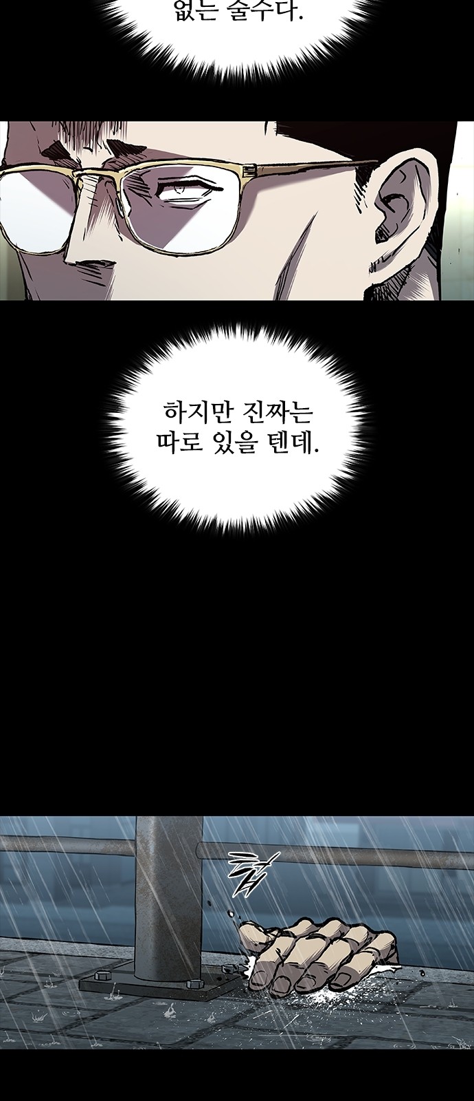 81 페이지
