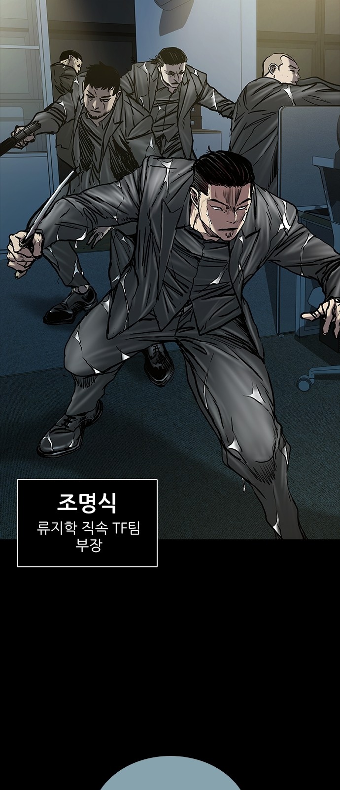 83 페이지