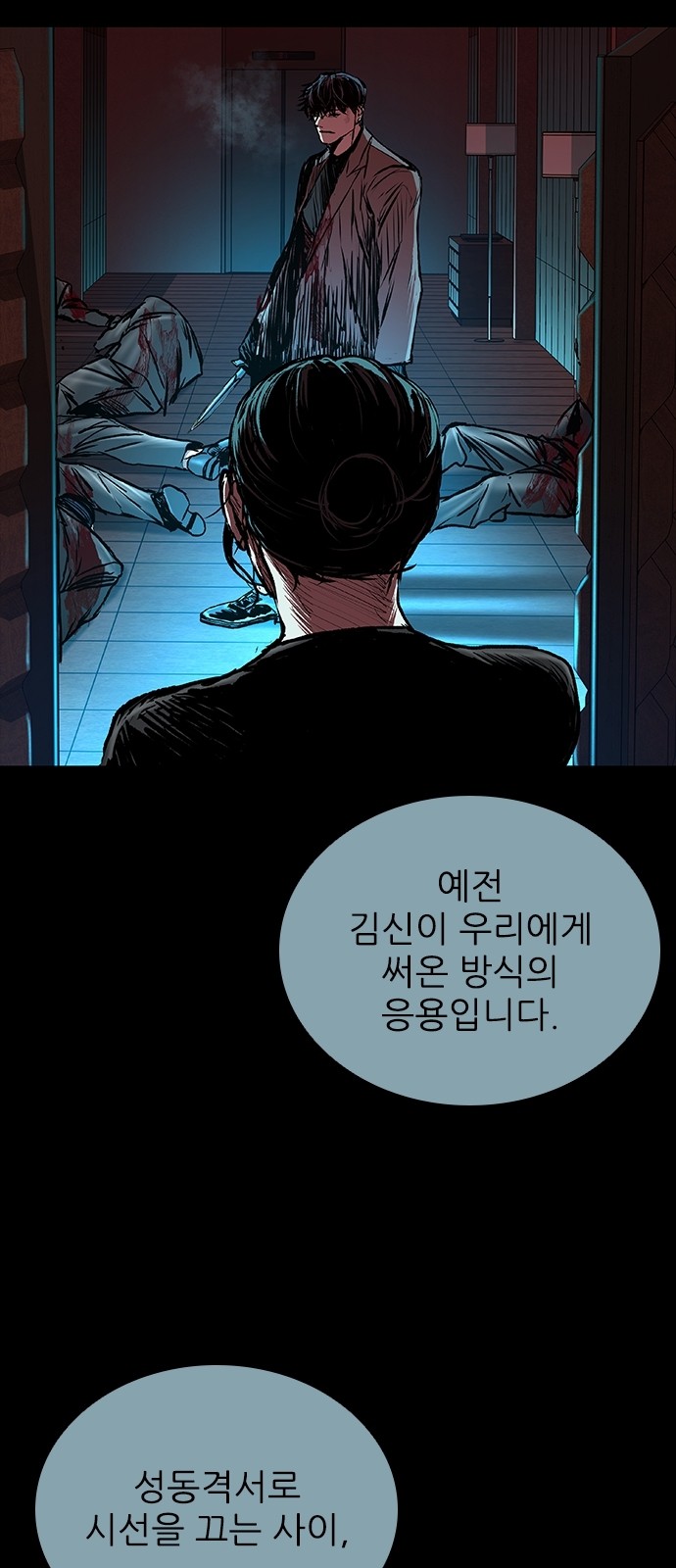 86 페이지