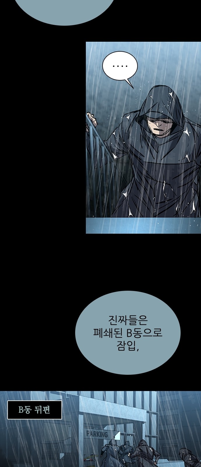 87 페이지