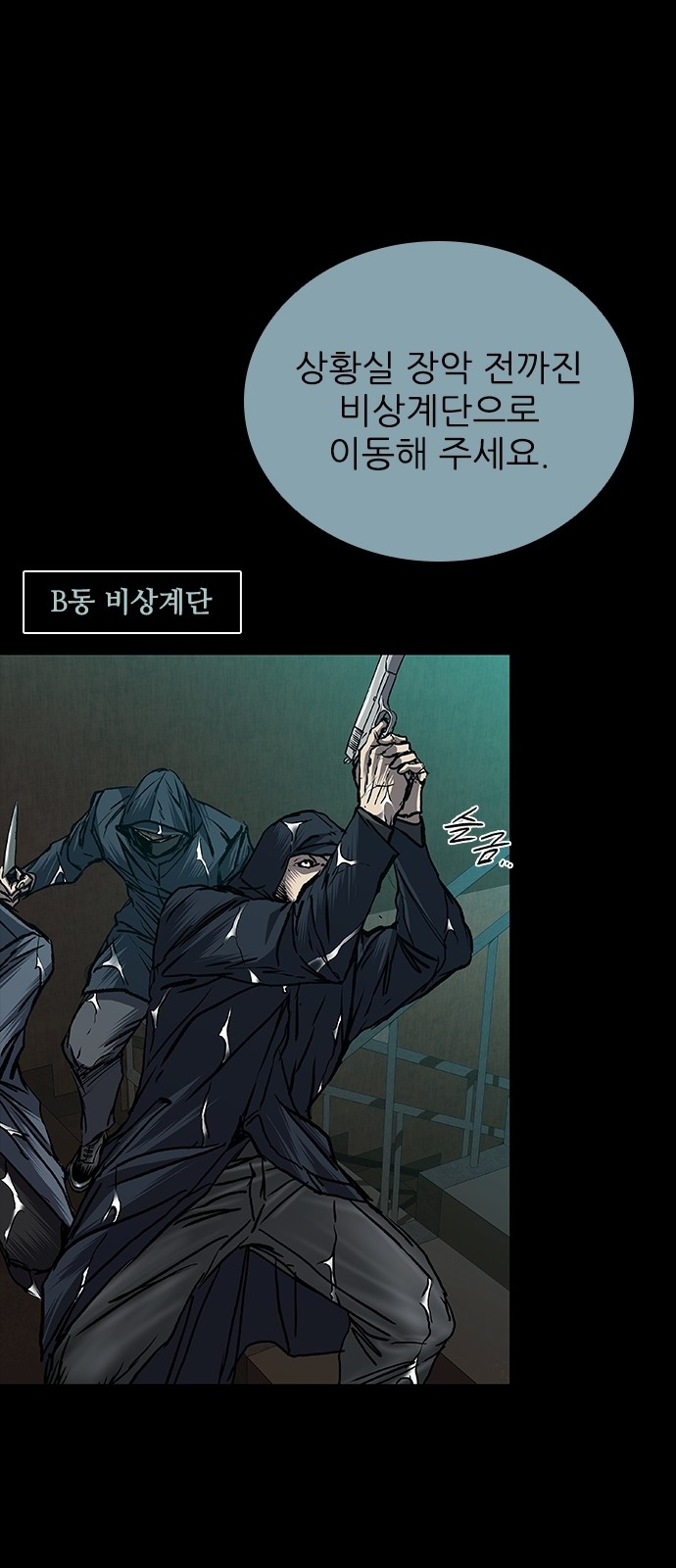 89 페이지