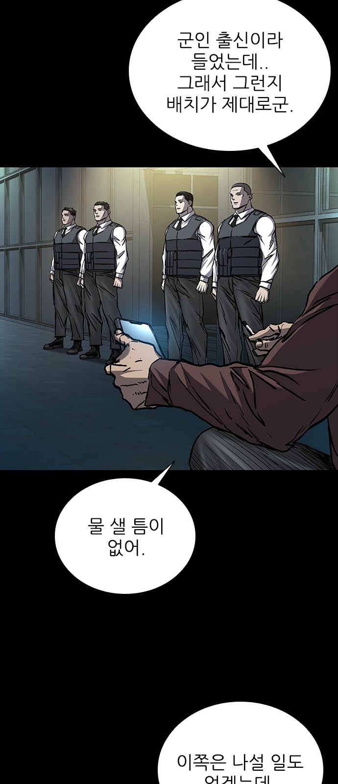 91 페이지