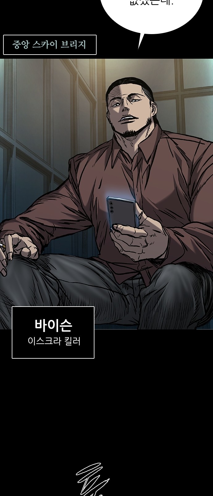 92 페이지