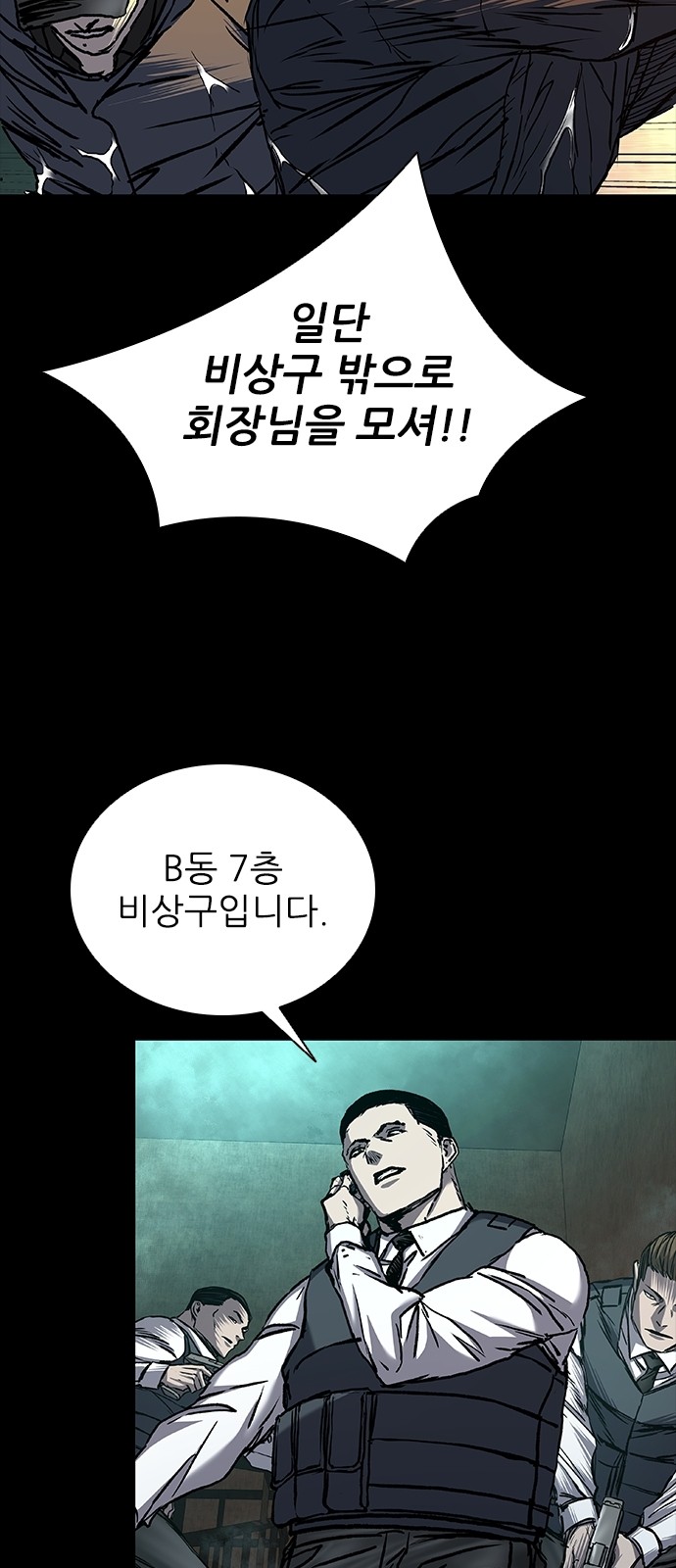 94 페이지