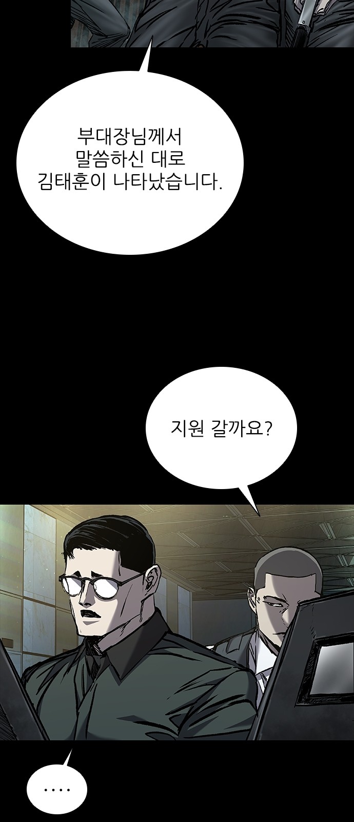 95 페이지