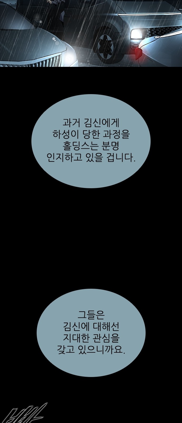 97 페이지