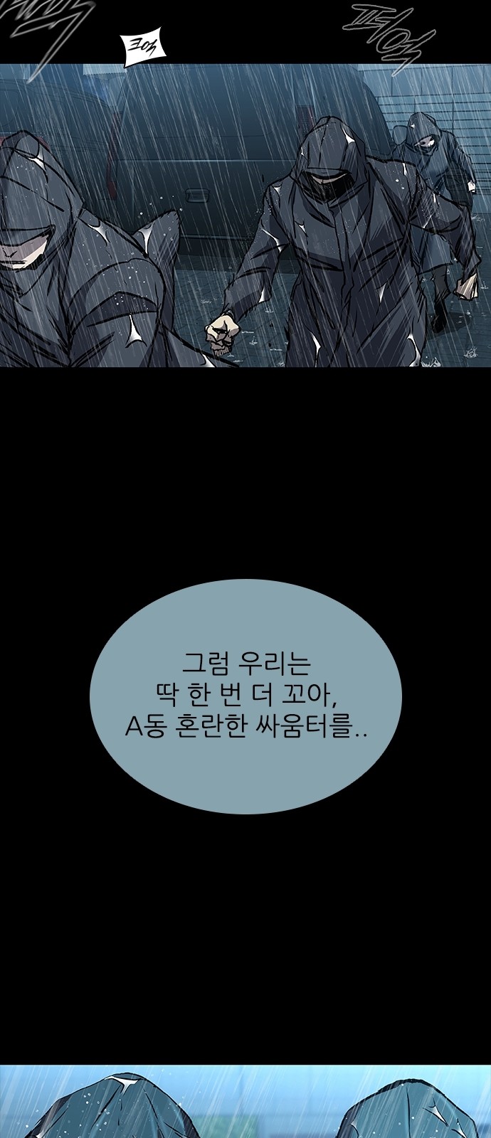 98 페이지