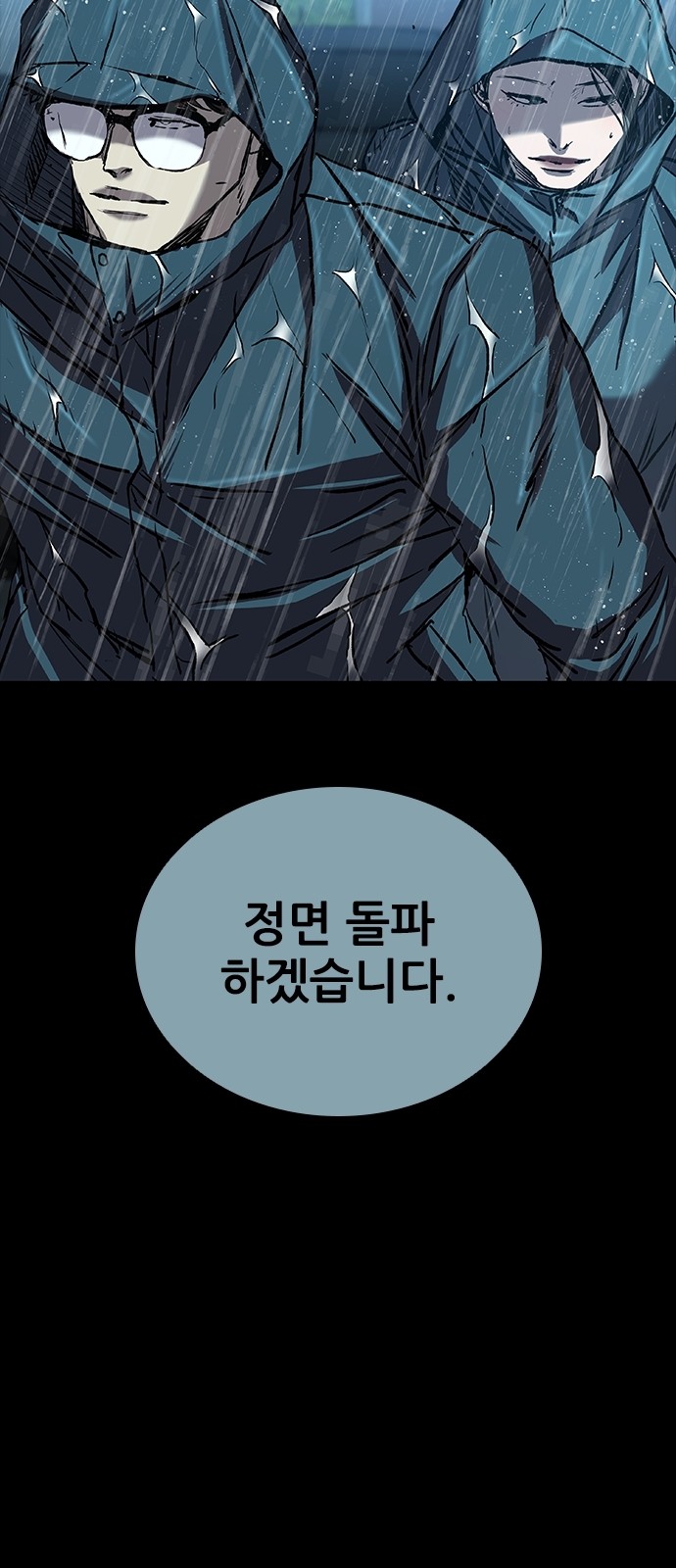 99 페이지