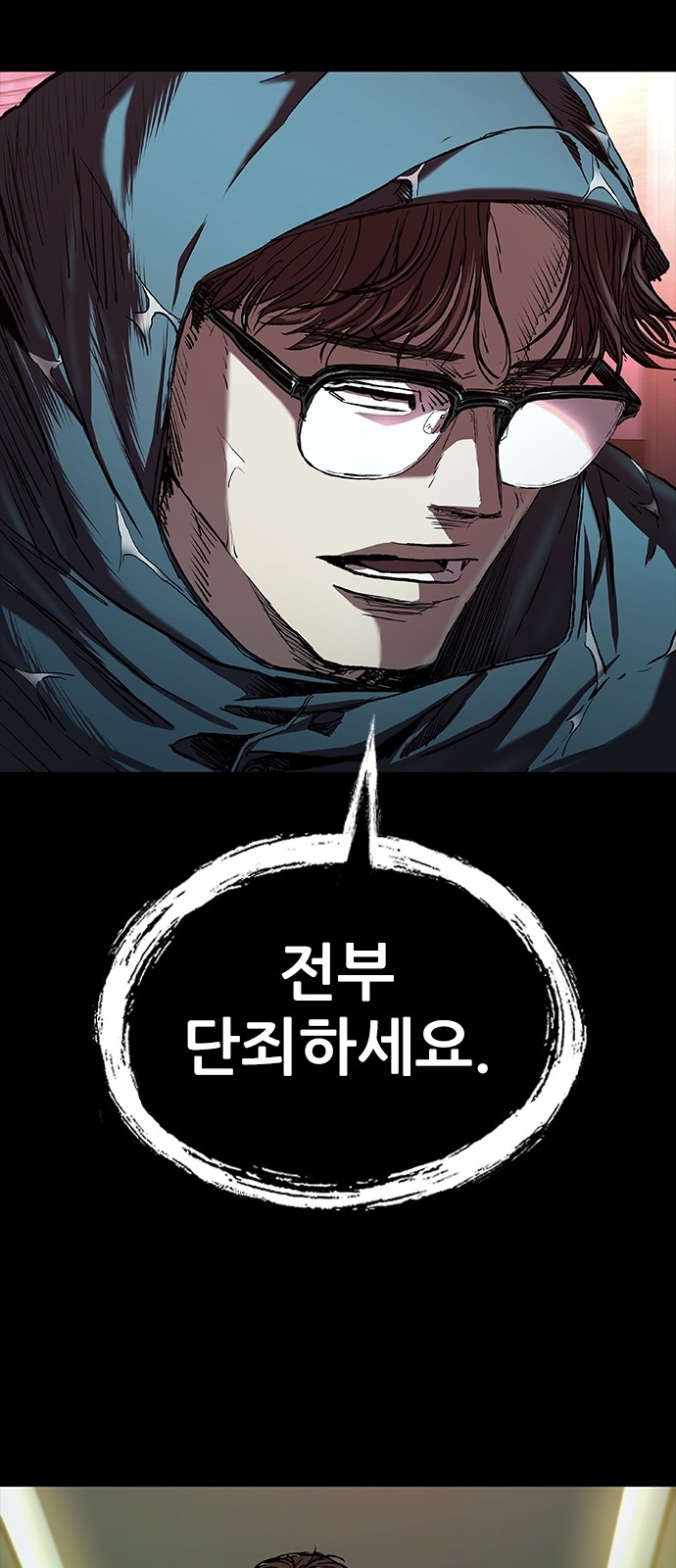100 페이지