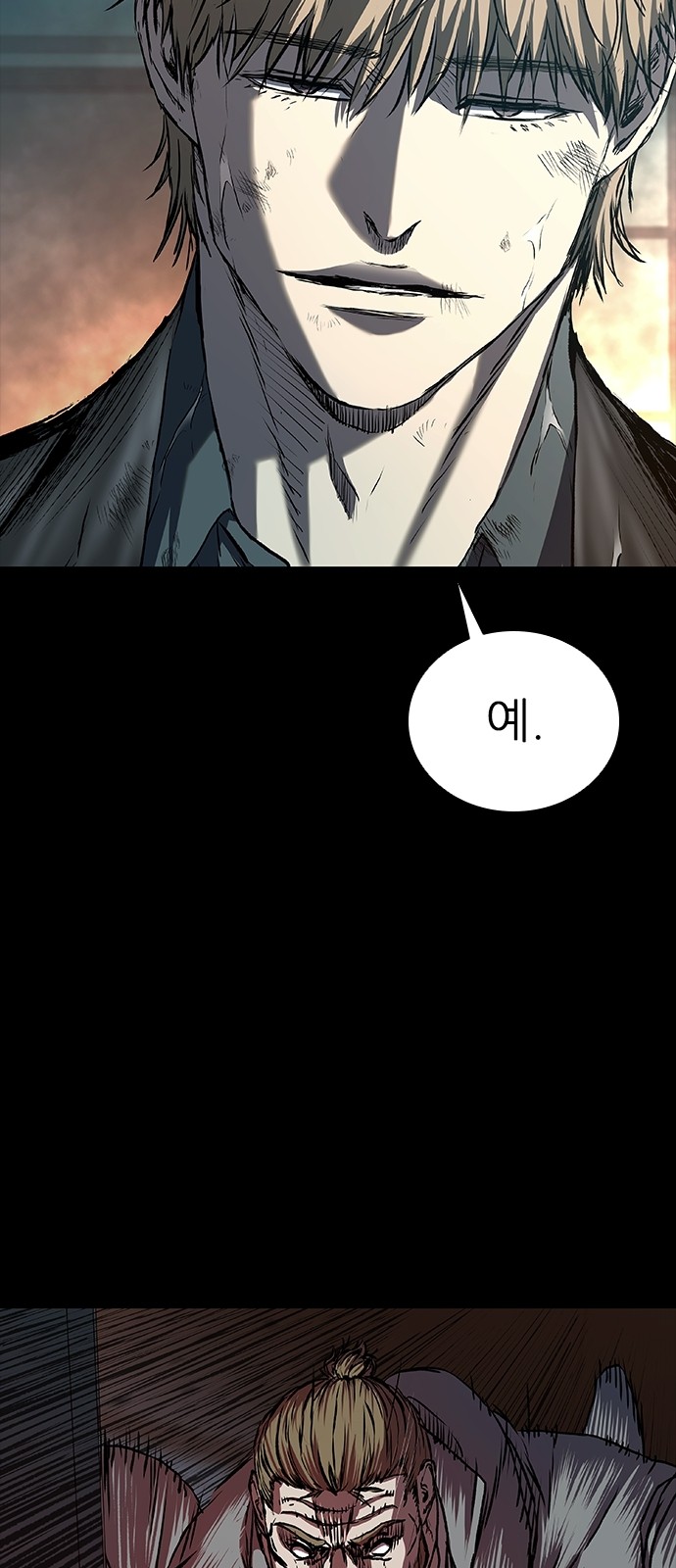 102 페이지