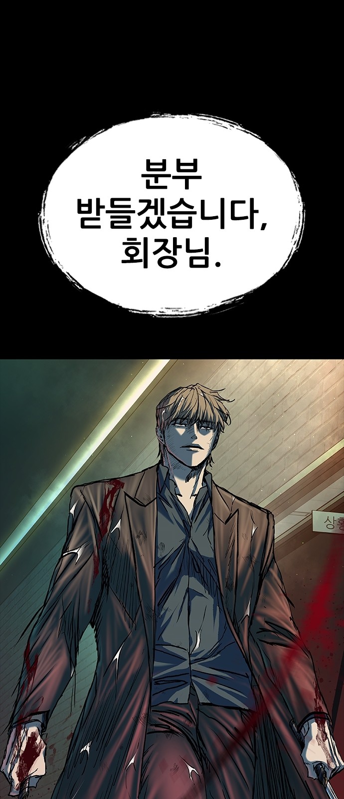 112 페이지