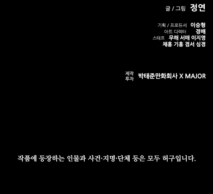 114 페이지