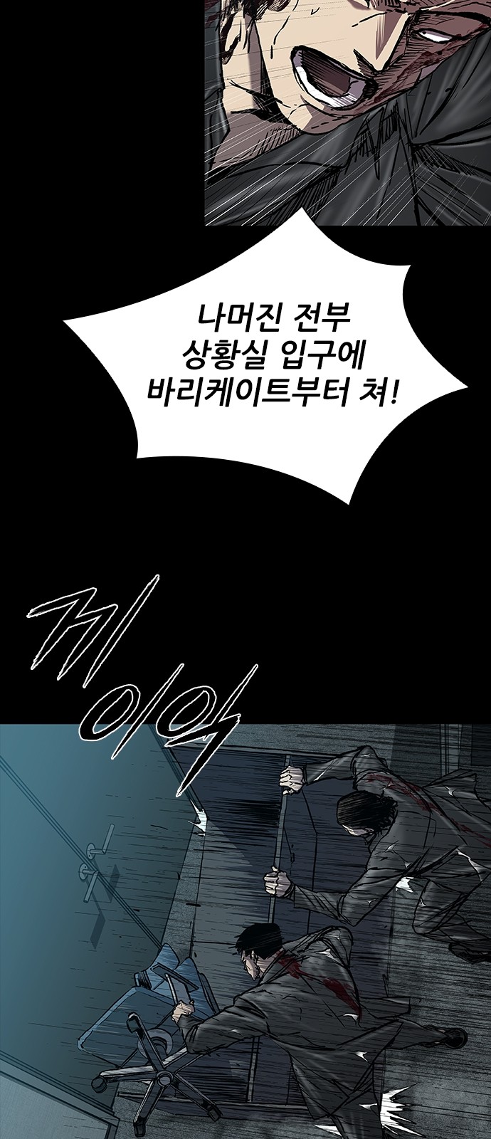 26 페이지