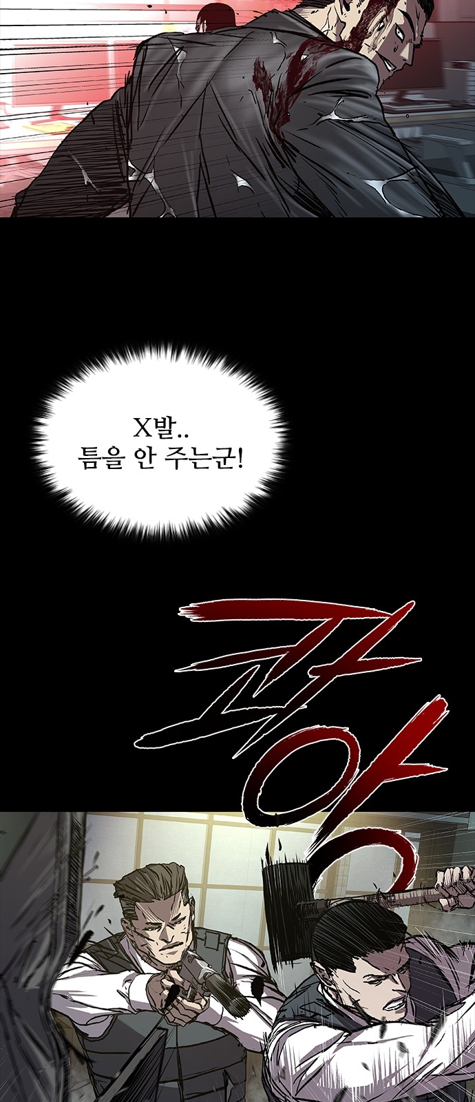 28 페이지