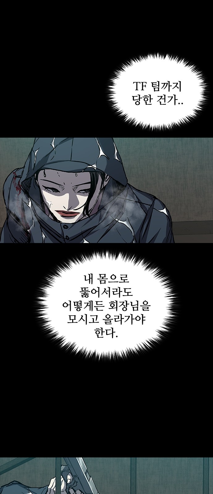 31 페이지