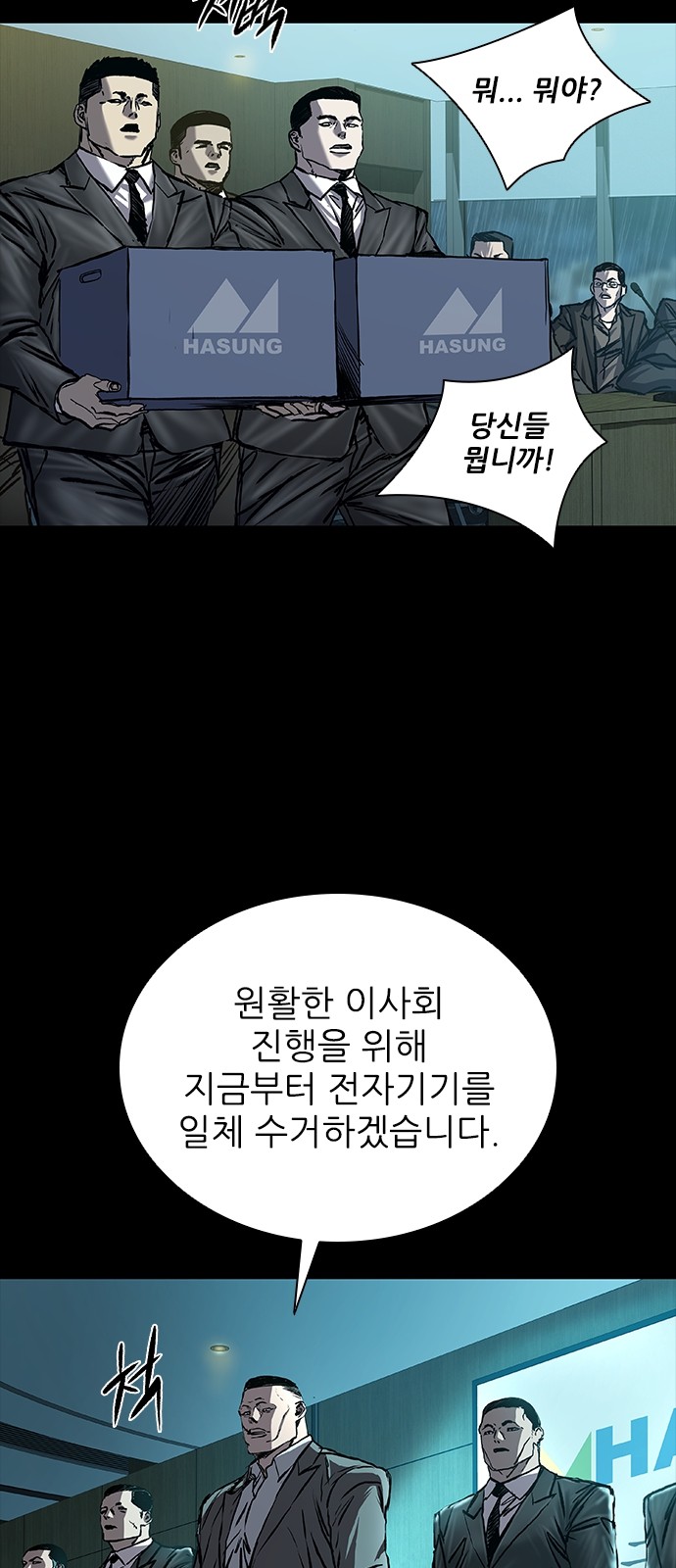 39 페이지