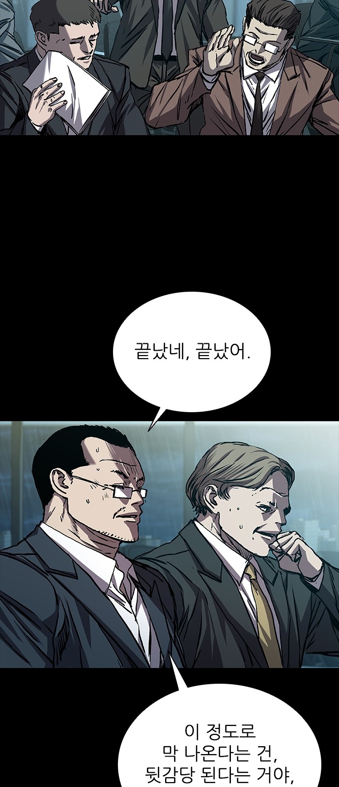 45 페이지