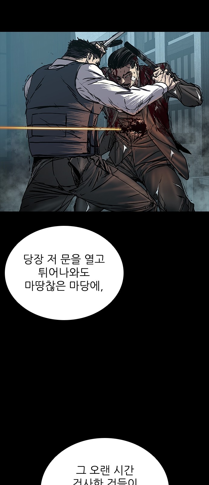 47 페이지