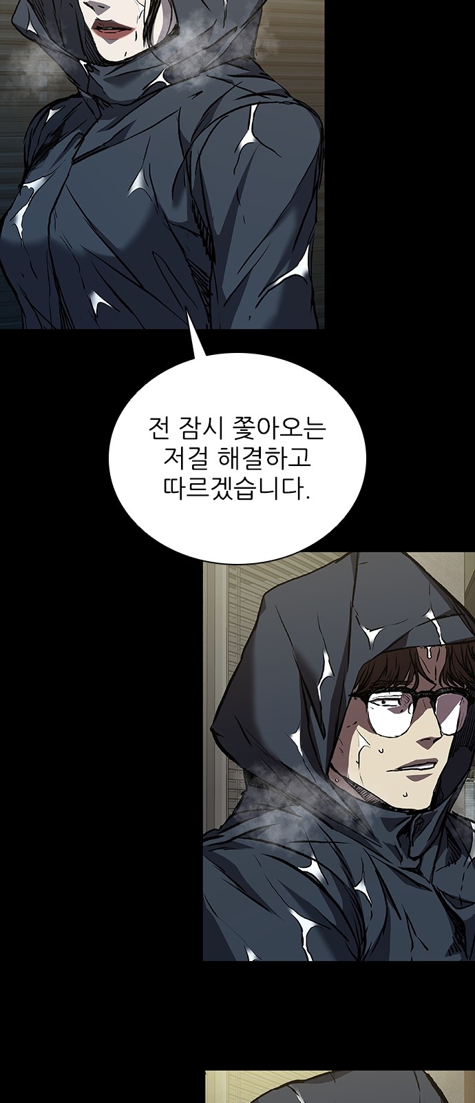 50 페이지