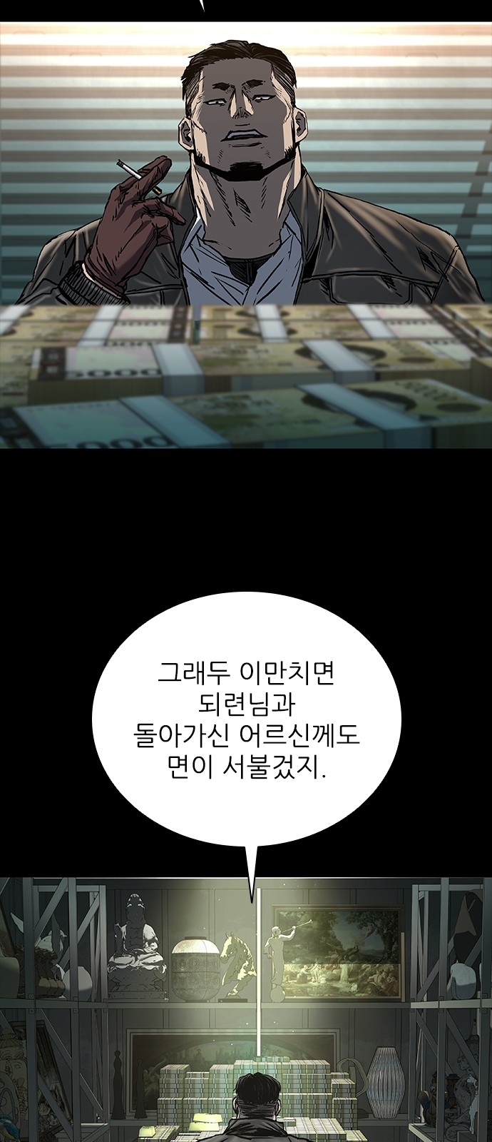 62 페이지