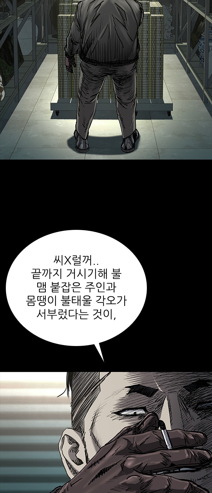 63 페이지