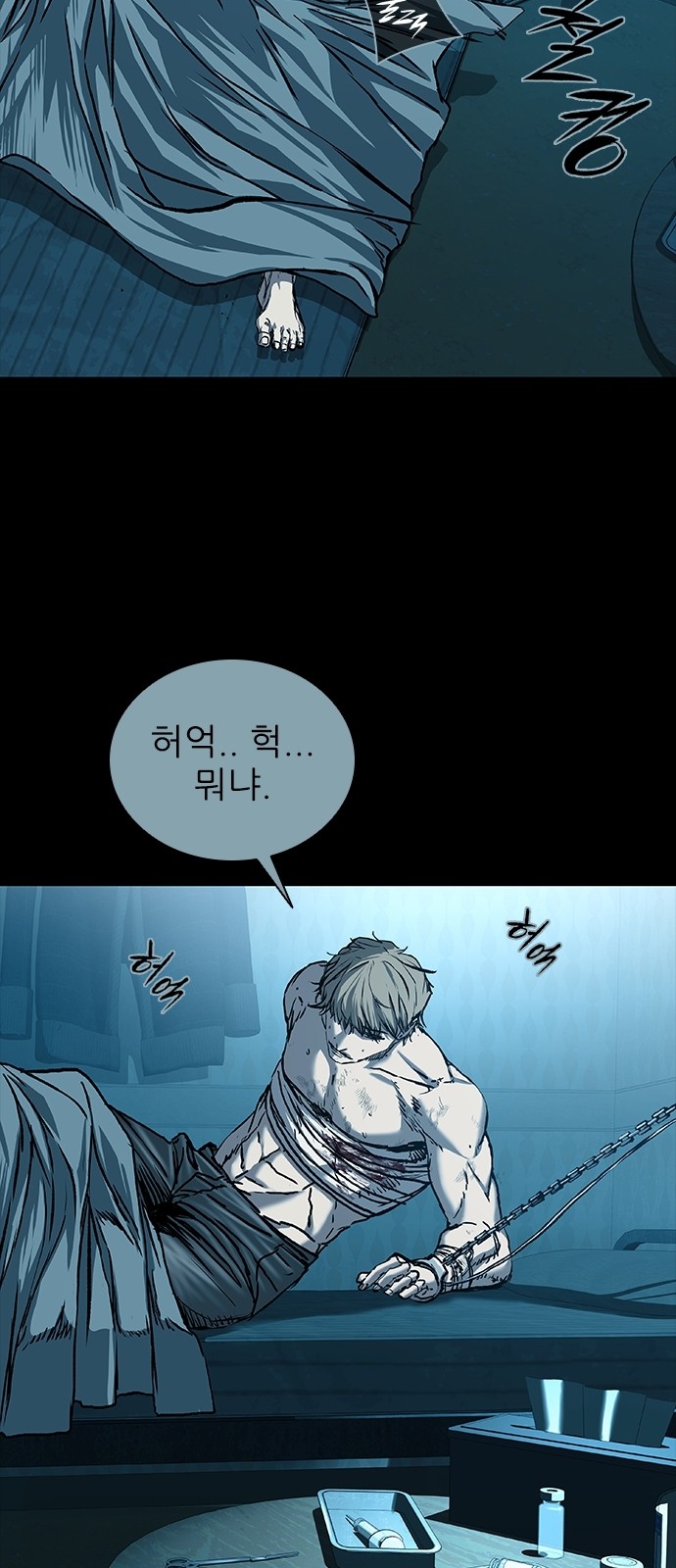 66 페이지