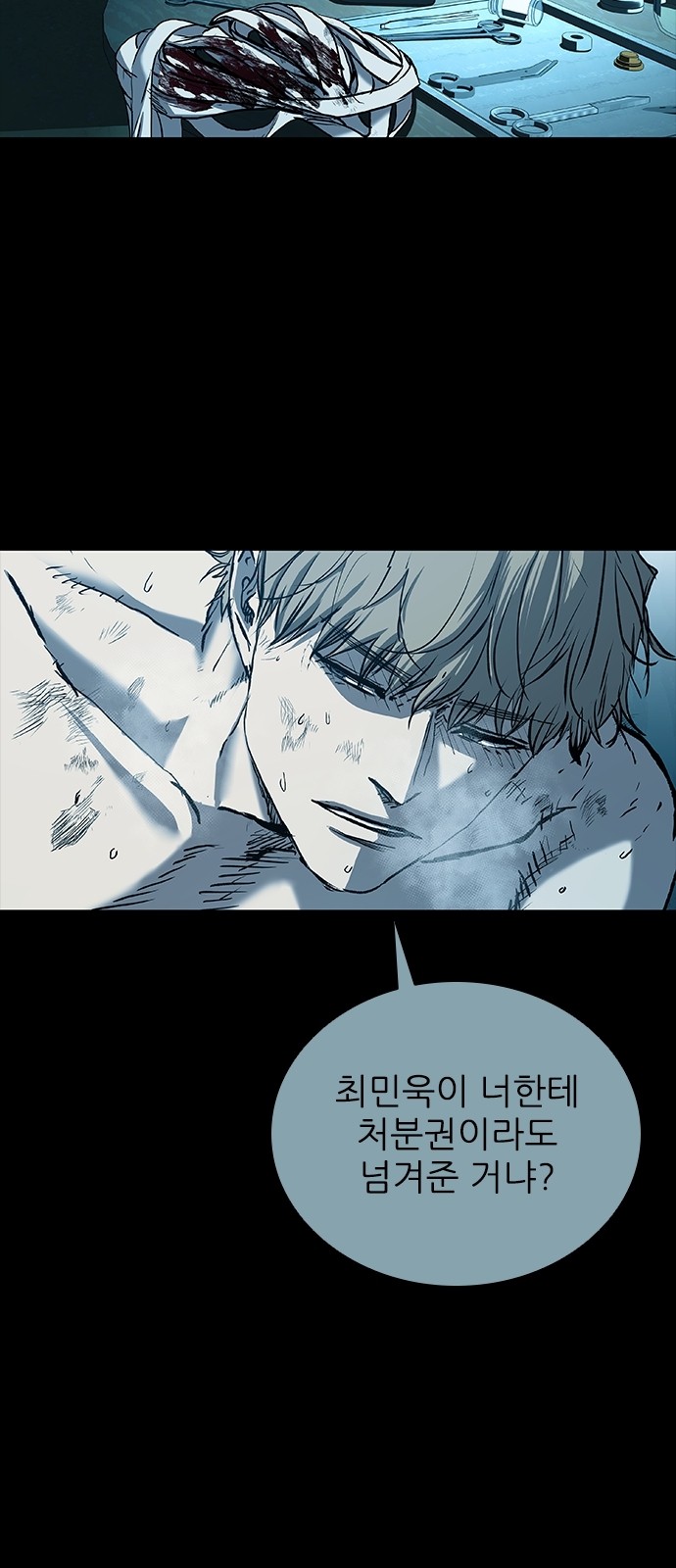 67 페이지