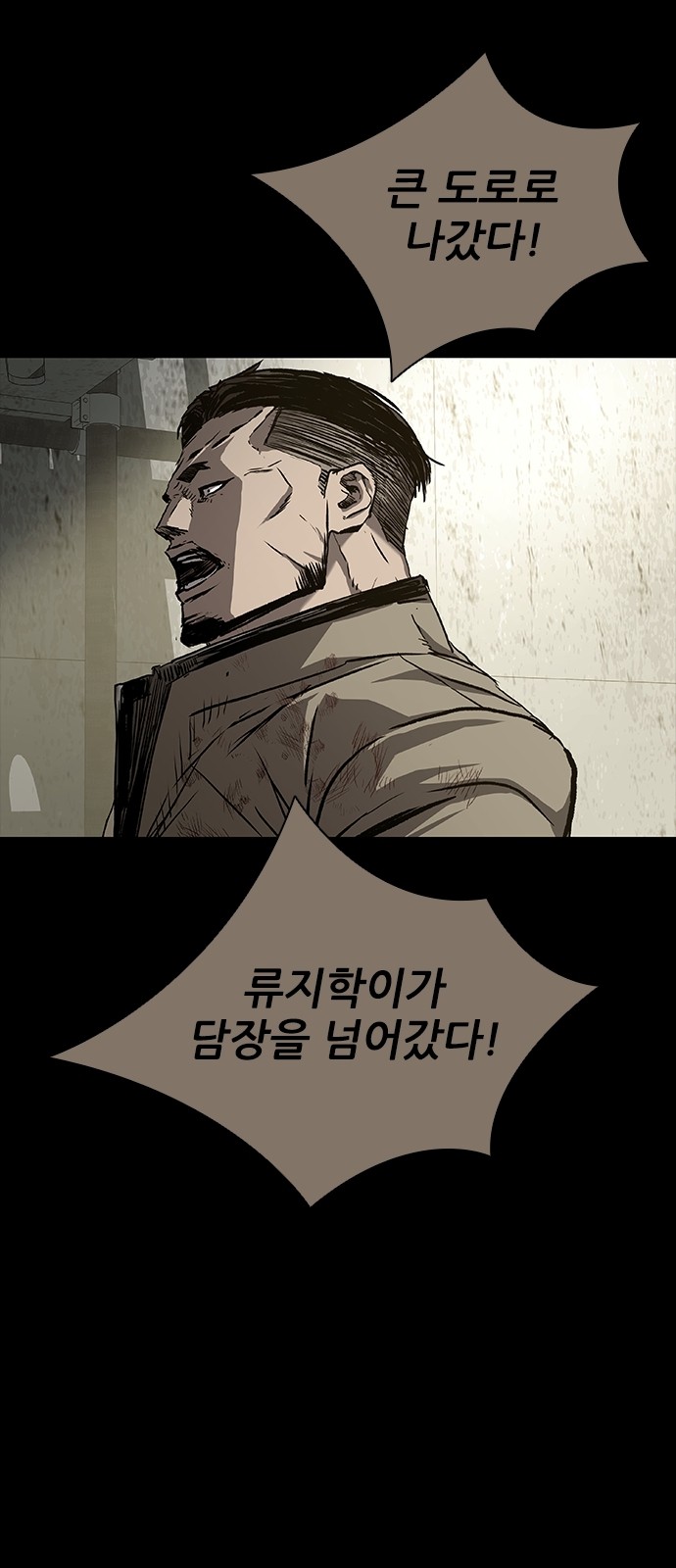 71 페이지